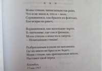 Изображение отзыва