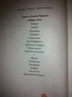 Изображение отзыва