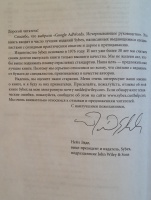 Изображение отзыва