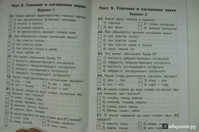 Измерительные Измерительные