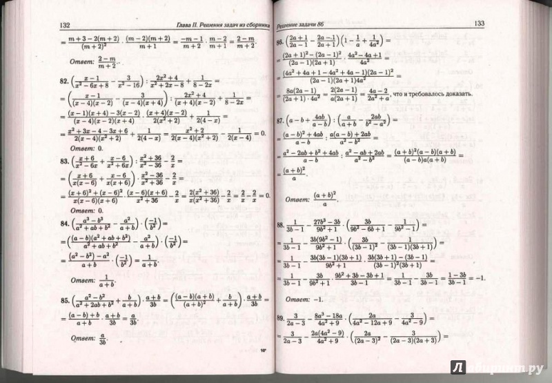 Огэ по математике 2022 лысенко иванова. Огэ книжки математика лысенко. Огэ математика 2020 тренажер лысенко. Вариант 6 огэ математика лысенко. Вариант 6 огэ математика лысенко.