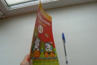 Изображение отзыва