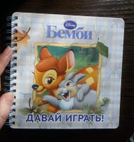 Изображение отзыва