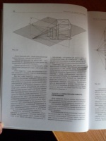 Книга рисунок по представлению