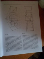 Книга рисунок по представлению