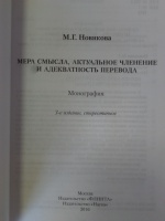 Изображение отзыва
