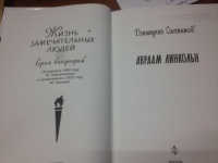 Изображение отзыва