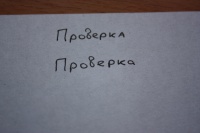 Изображение отзыва