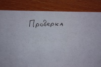 Изображение отзыва