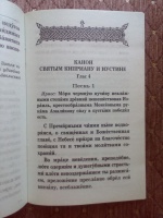 Изображение отзыва