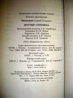 Изображение отзыва