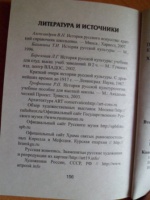 Изображение отзыва