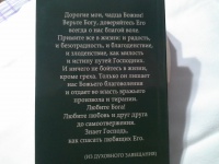 Изображение отзыва