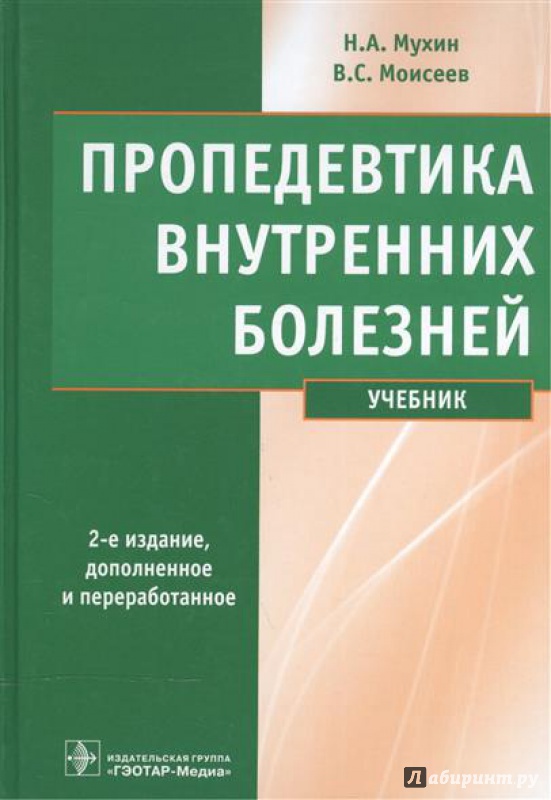 Скайрим как взять книгу не читая