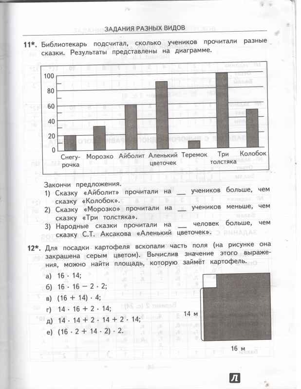 Миниатюра 4