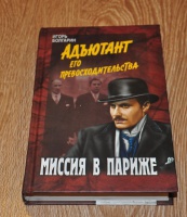 Изображение отзыва