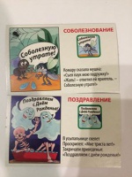 Изображение отзыва