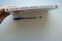 Изображение отзыва
