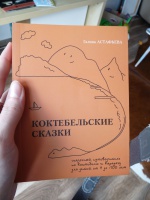 Изображение отзыва
