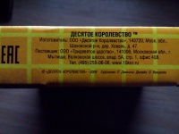 Изображение отзыва