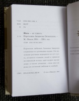 Изображение отзыва
