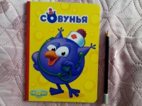 Изображение отзыва