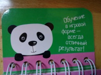 Изображение отзыва