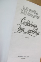 Изображение отзыва