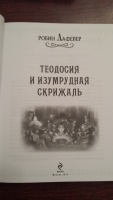 Изображение отзыва