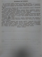 Изображение отзыва