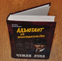 Изображение отзыва