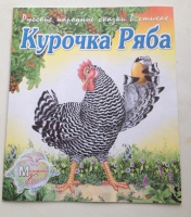 Изображение отзыва