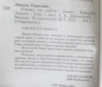Изображение отзыва