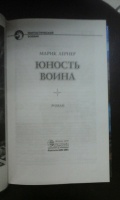 Изображение отзыва