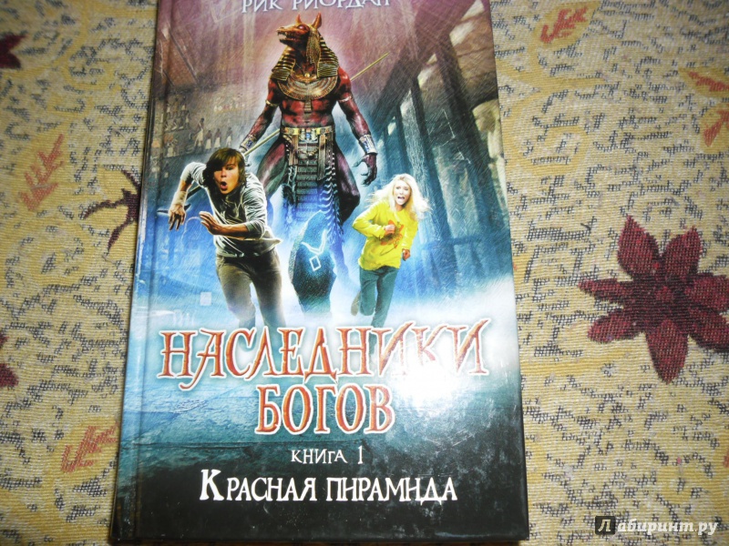 Алекс ключевский незаконный наследник все книги