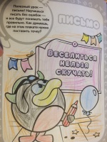 Изображение отзыва