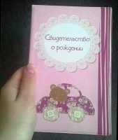 Изображение отзыва