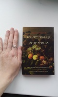 Изображение отзыва