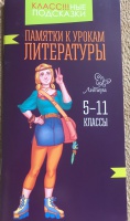 Изображение отзыва