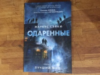 Изображение отзыва