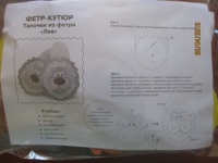 Изображение отзыва
