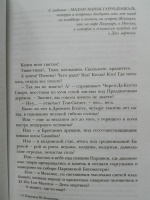 Изображение отзыва