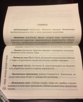 Изображение отзыва