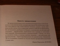 Изображение отзыва