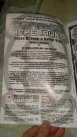 Изображение отзыва