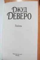 Изображение отзыва
