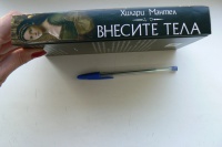 Изображение отзыва