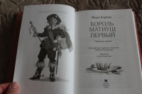 Изображение отзыва