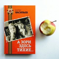 Изображение отзыва