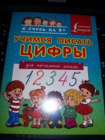 Изображение отзыва